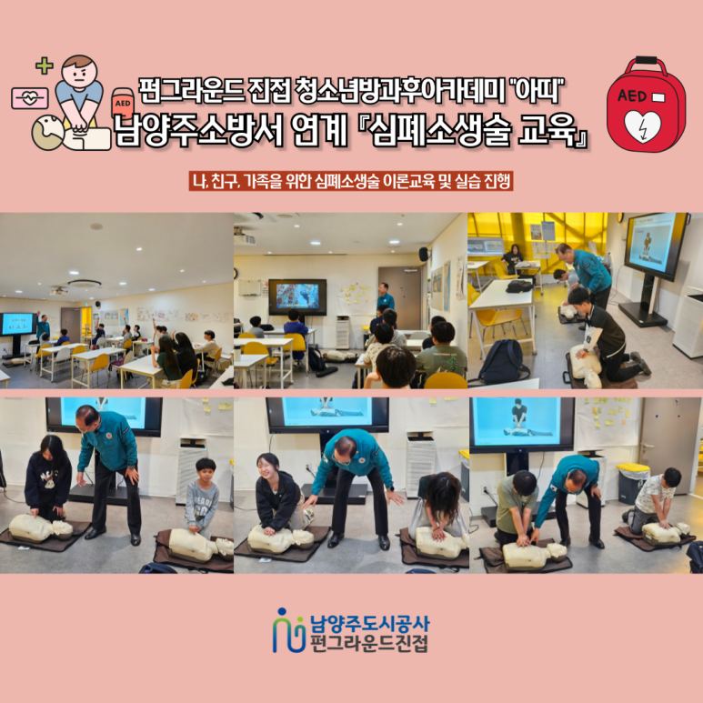 아띠그라운드 이미지