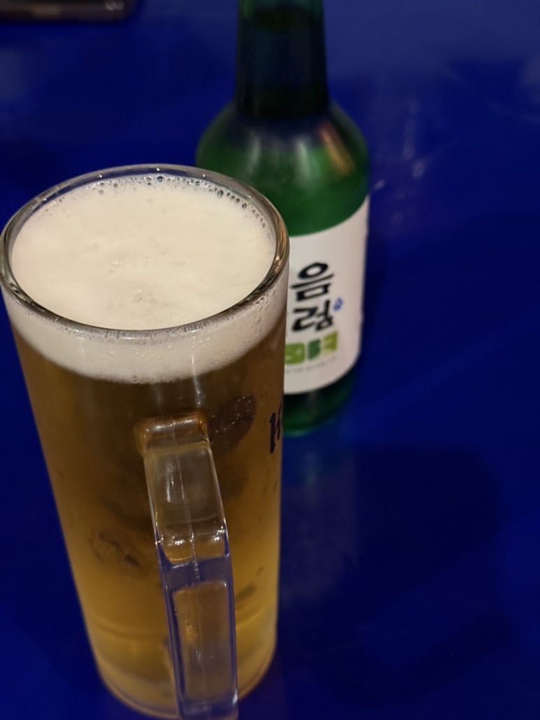 한잔해 이미지