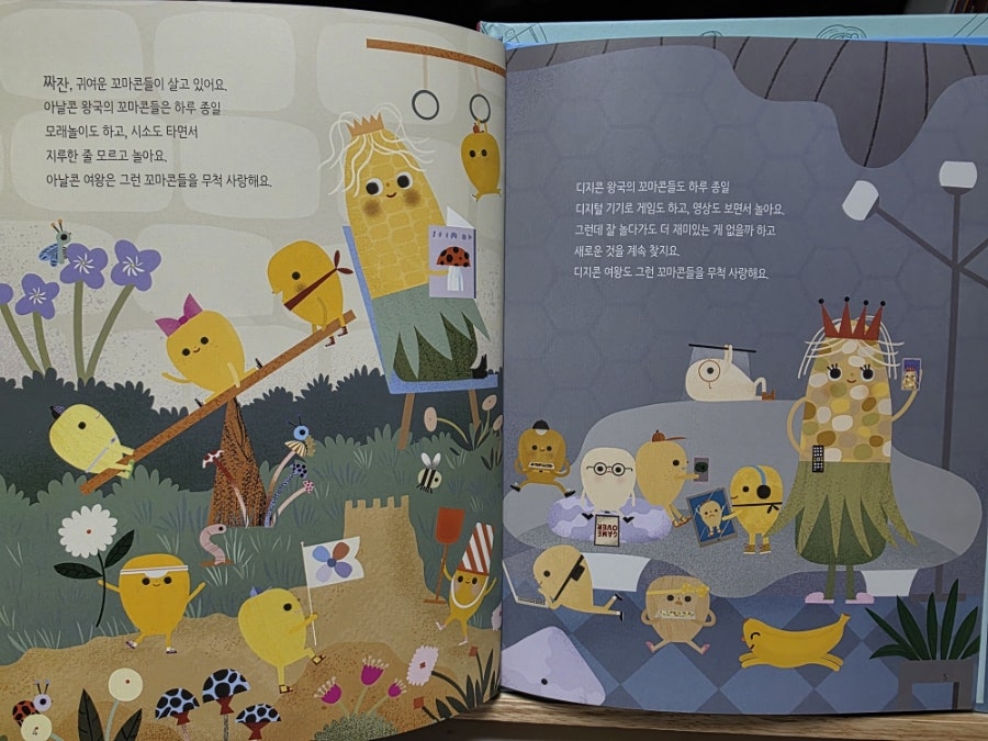 찬민기술 이미지