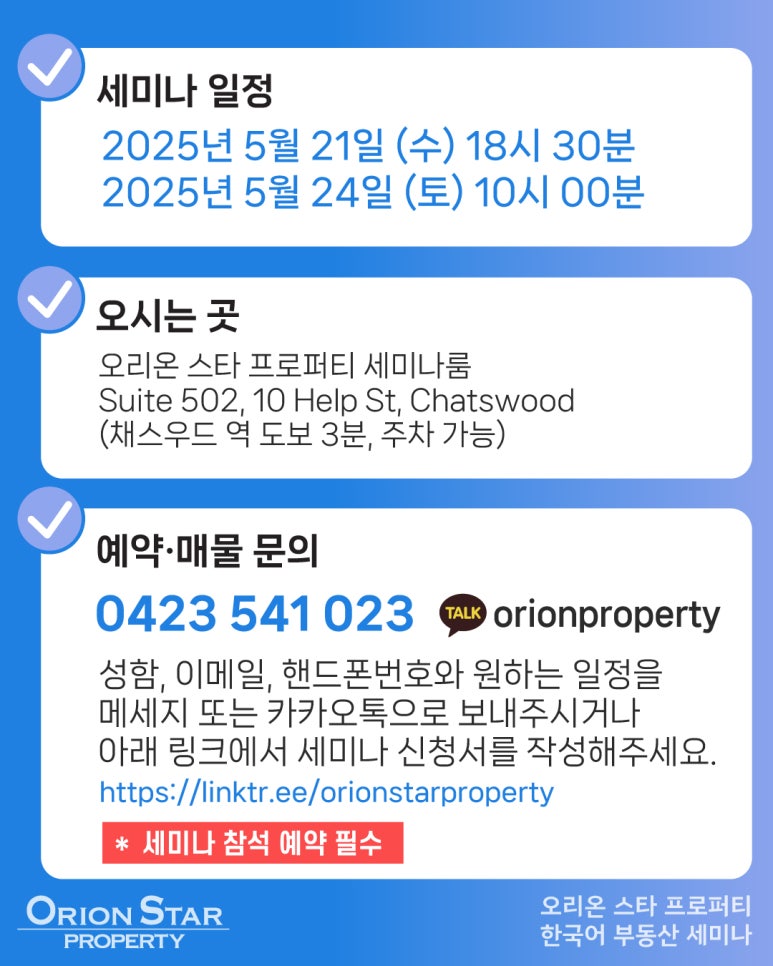 스타프로퍼티 이미지
