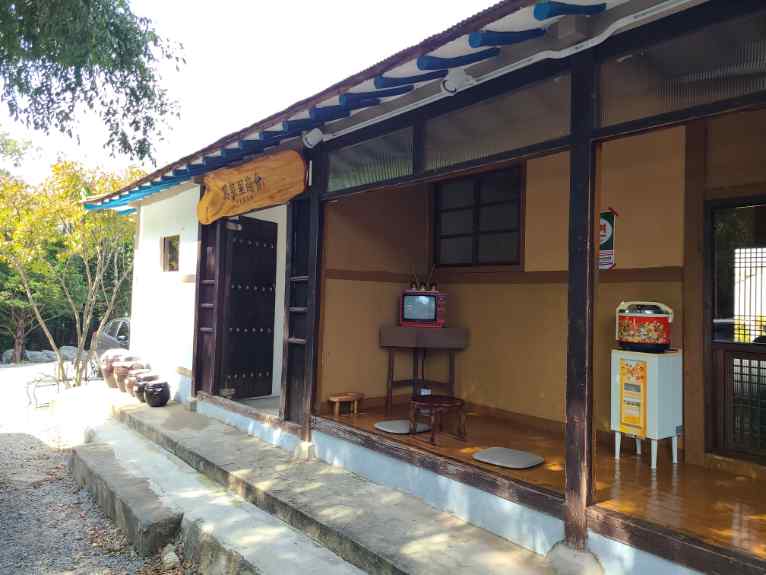 명성상회 이미지