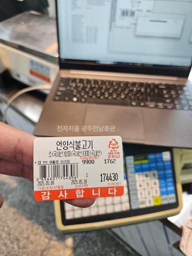 대한정육마트 이미지