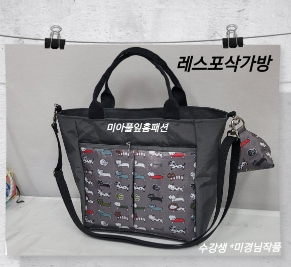 성북미싱 이미지