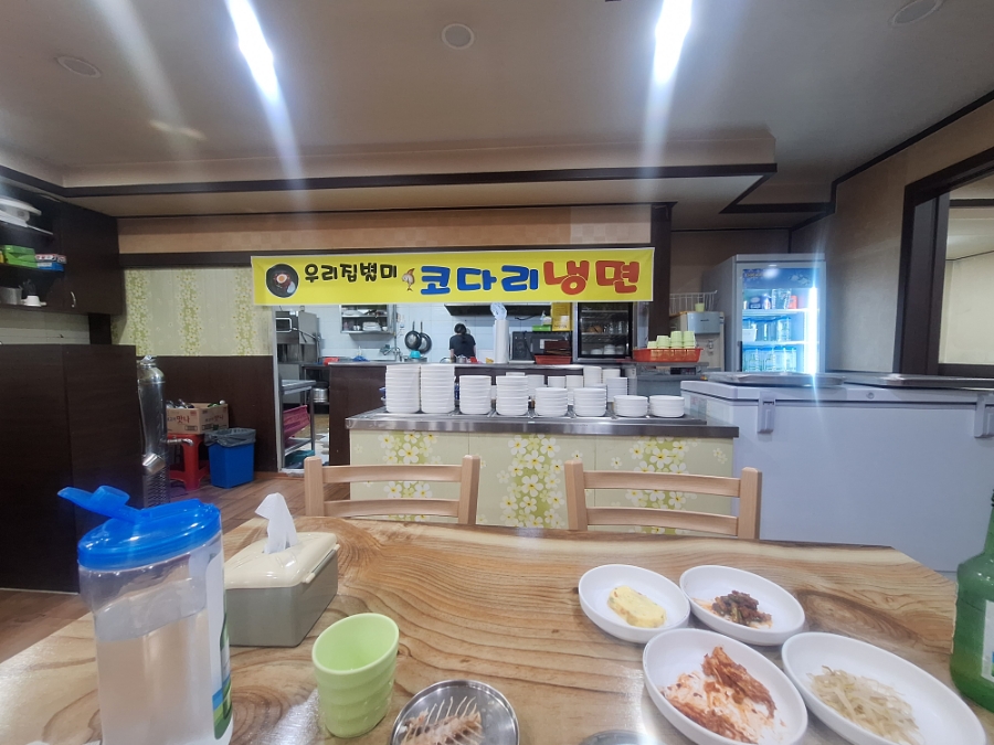미조동태찜탕 이미지
