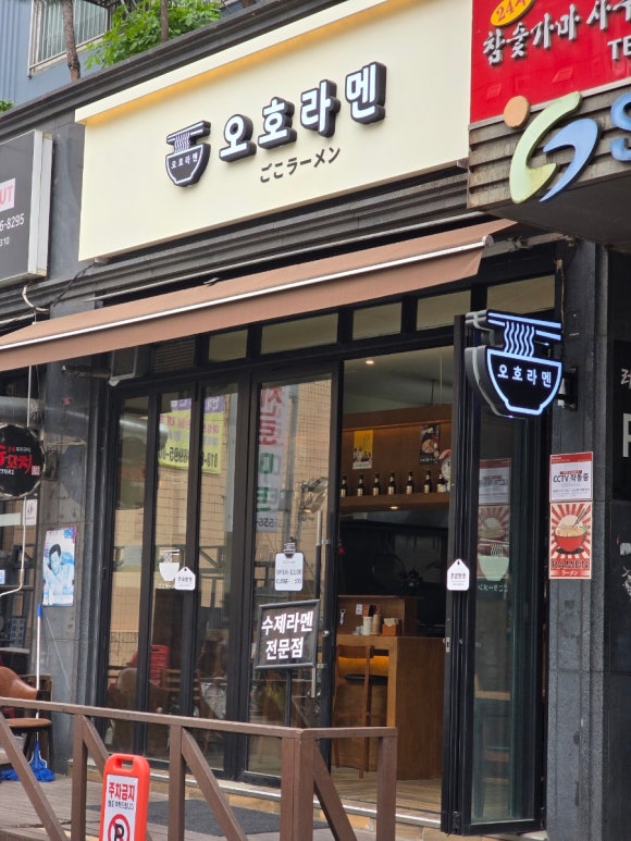 구리한빛요양병원 이미지