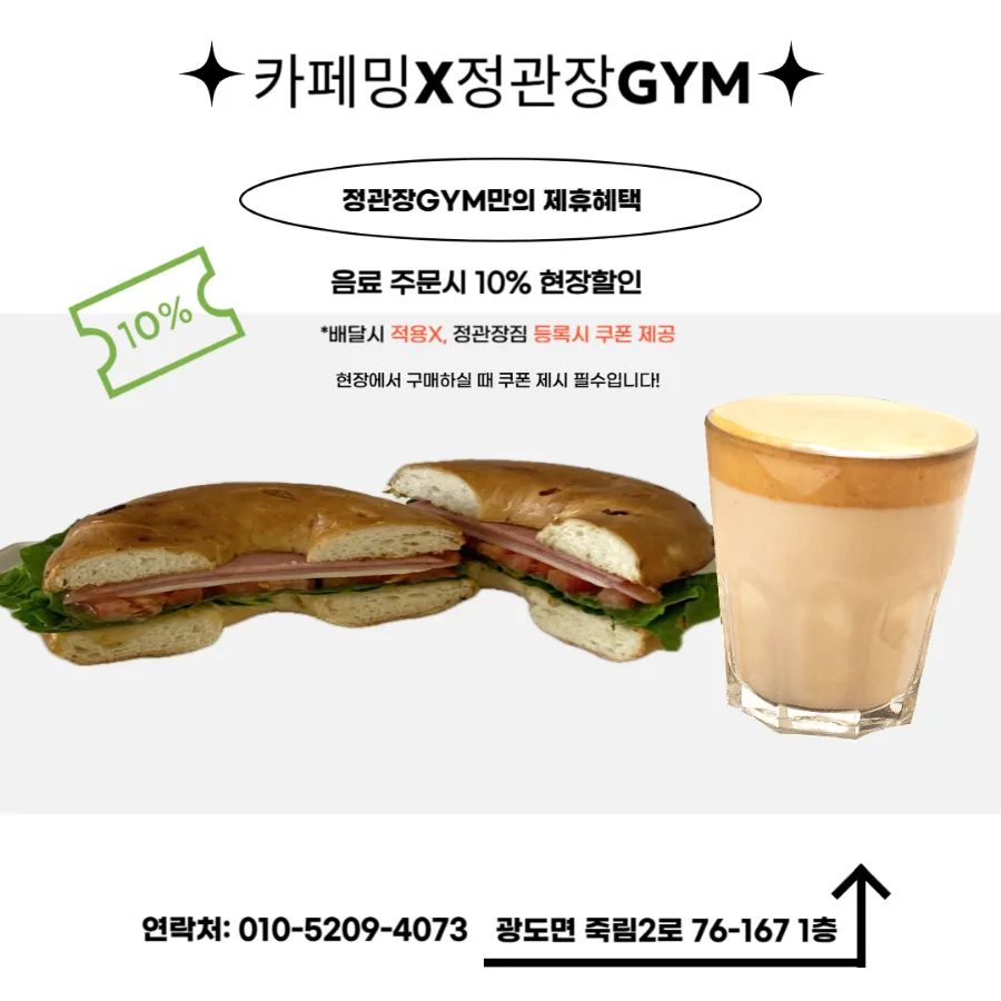 카페밍 이미지