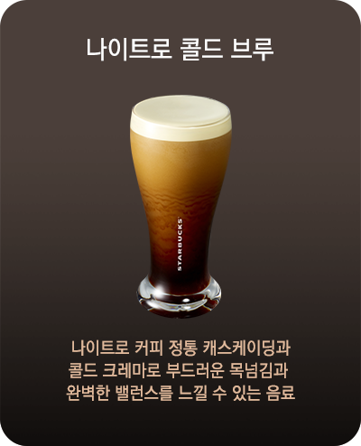 종로백부장집닭한마리 이미지