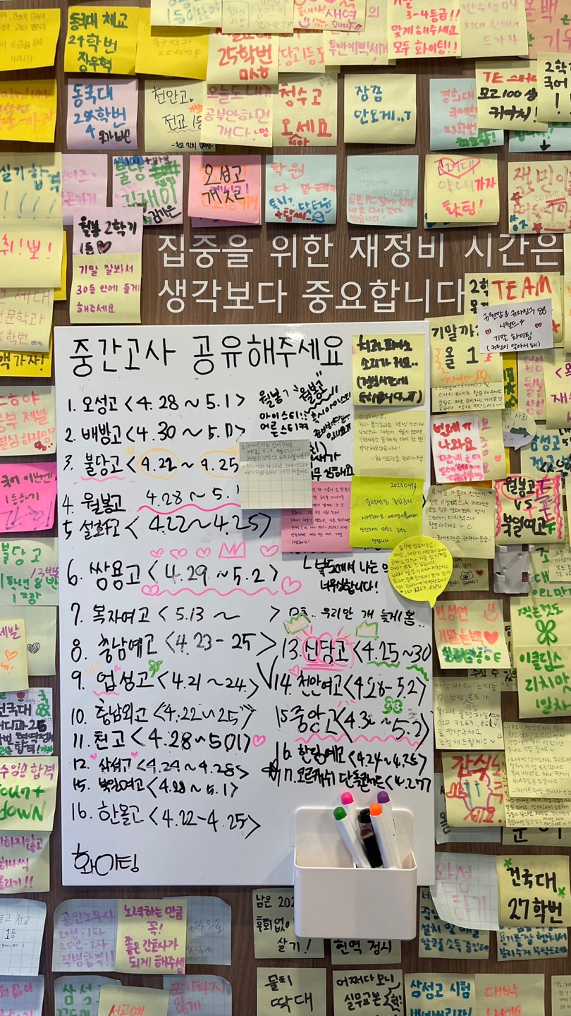 화이트펜슬천안 이미지
