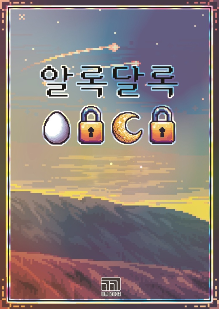 방*길 이미지