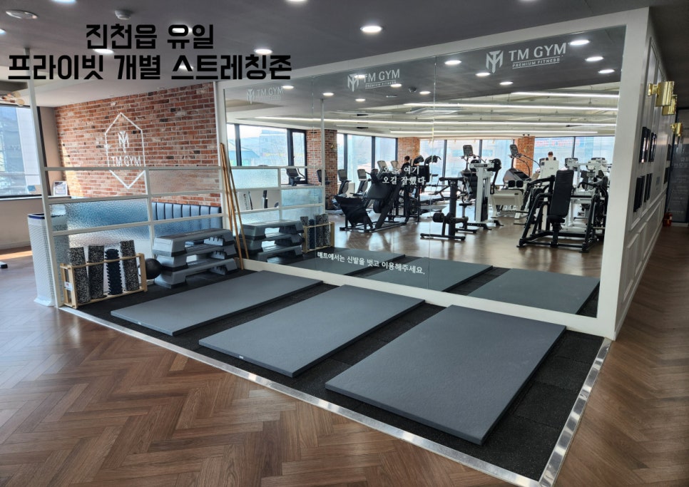 티엠솔루션 이미지