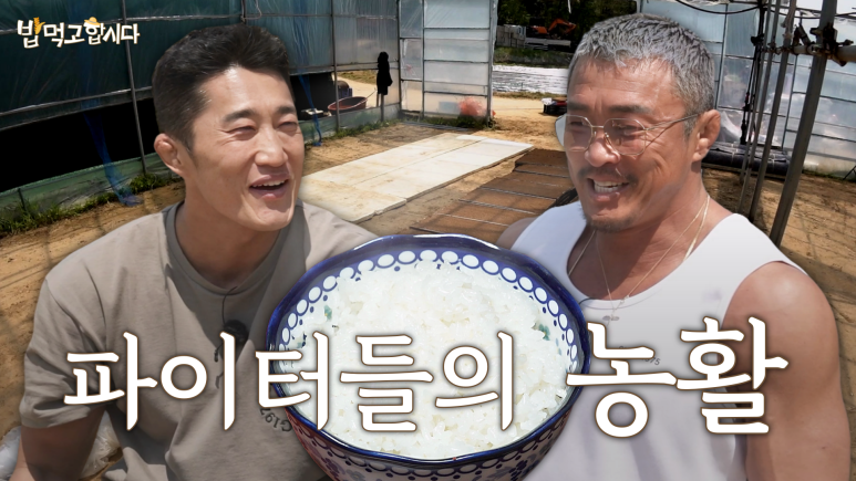 화성육묘장 이미지