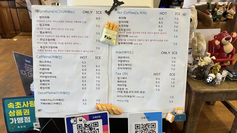 오베르망 이미지