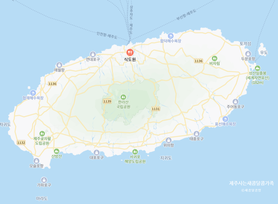 식도원 이미지