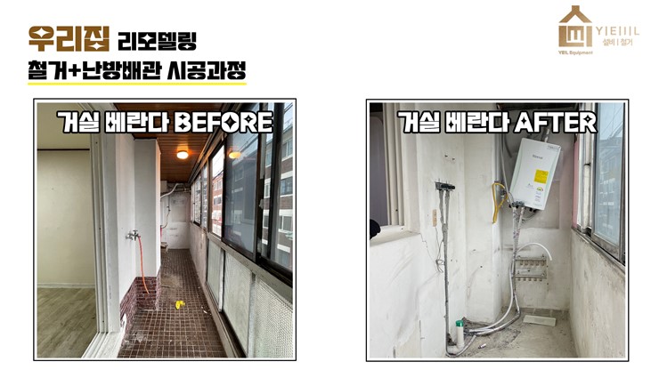 분당종합설비 이미지