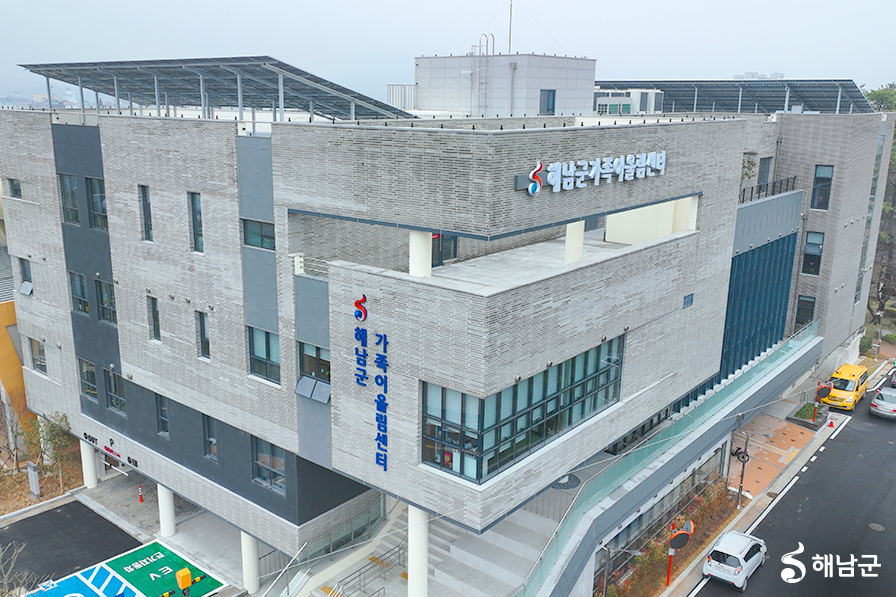 공립해남어린이집 이미지