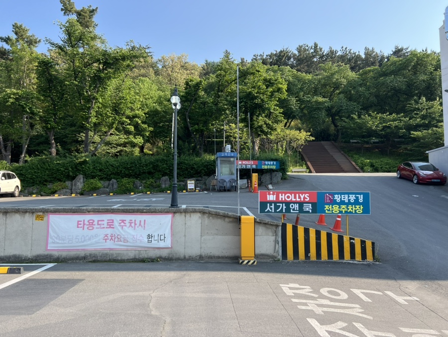 서가앤쿡수성못점 이미지
