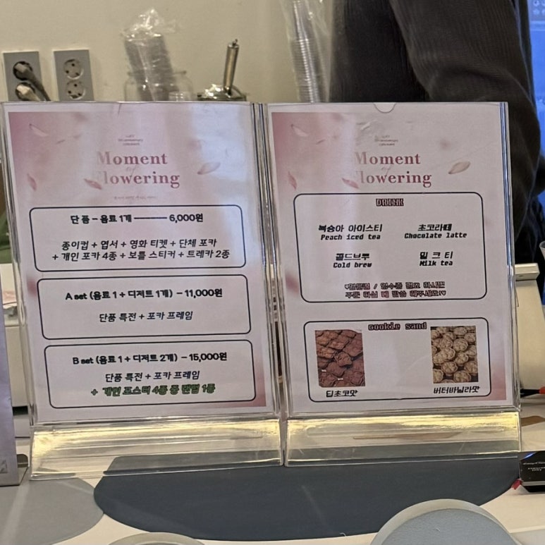 히치하이킹클럽 이미지