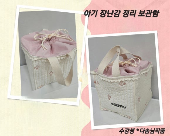 성북미싱 이미지