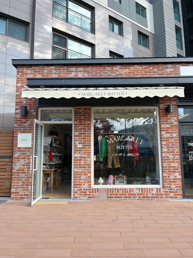 마가렛버터 이미지