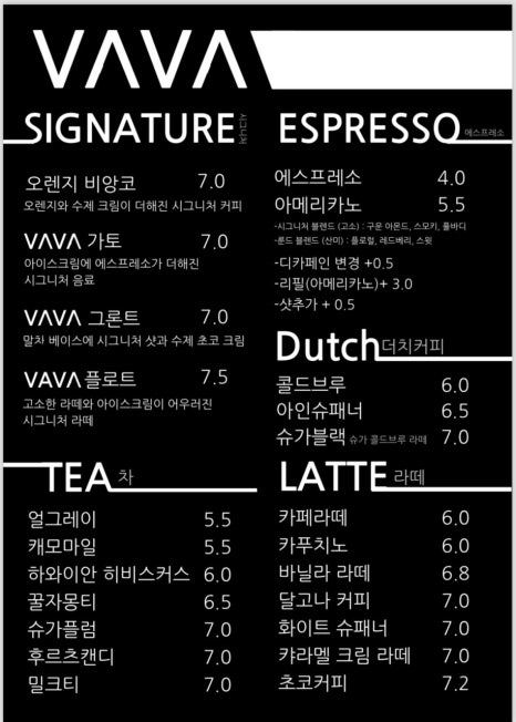 카페바바 이미지
