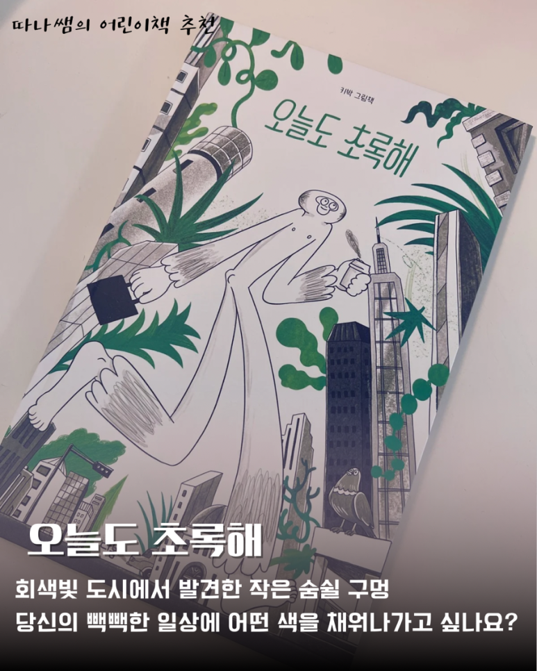 키박 이미지