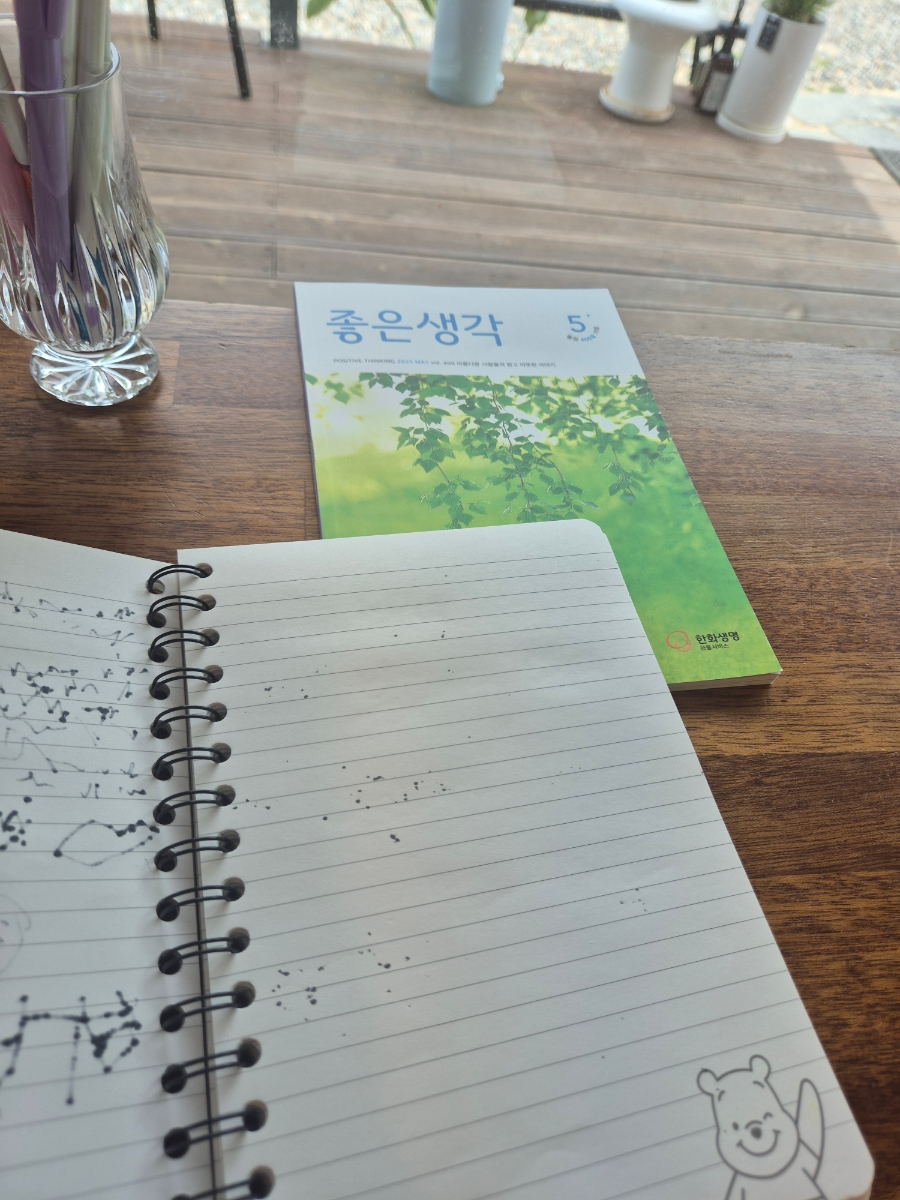 카페세솔 이미지