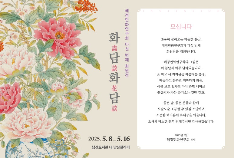 화담갤러리 이미지