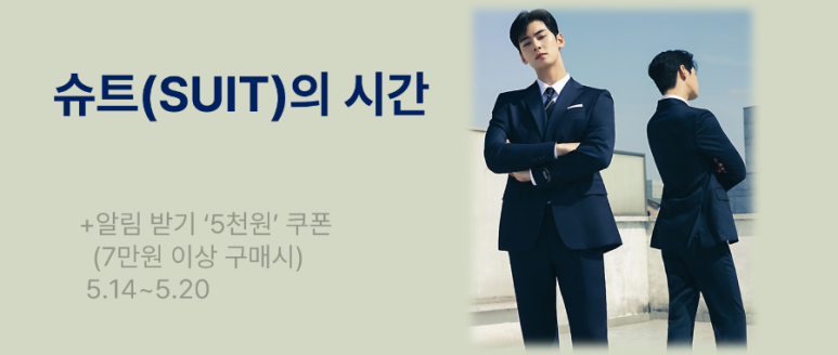 롯데 아울렛 구리점 이미지