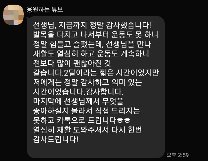 본케어운동센터 이미지