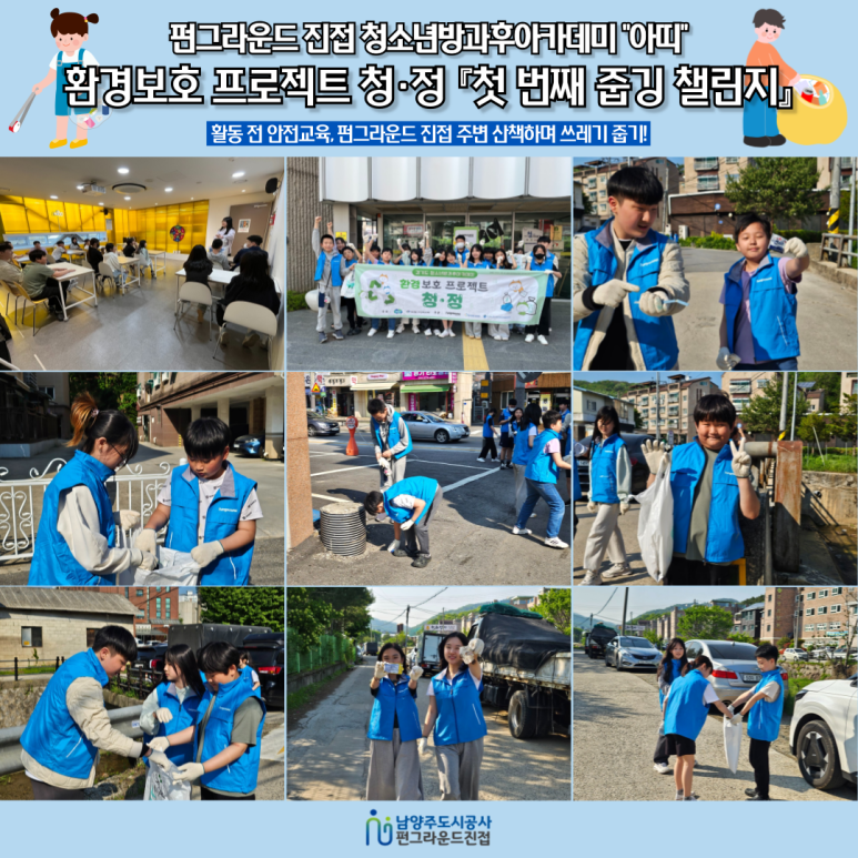 아띠그라운드 이미지
