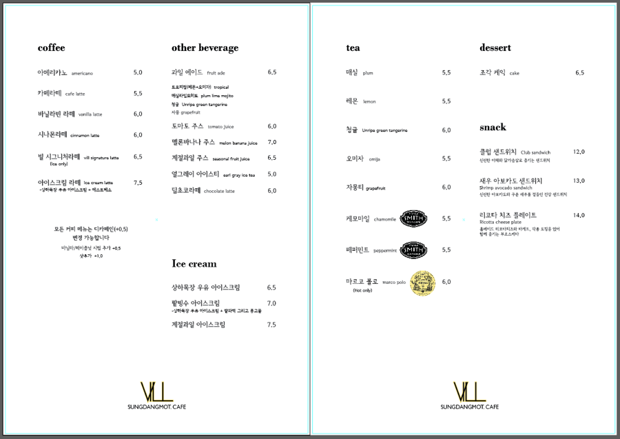 빌카페 이미지