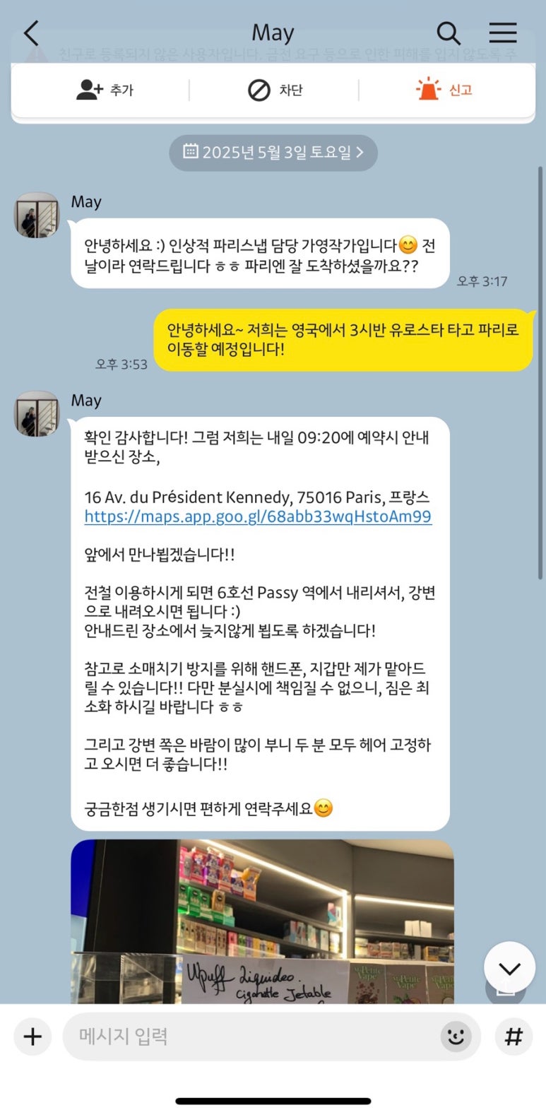 부니헤어 이미지