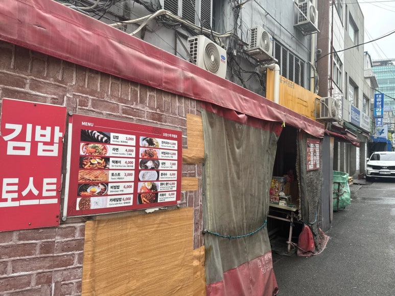 오장스넥 이미지