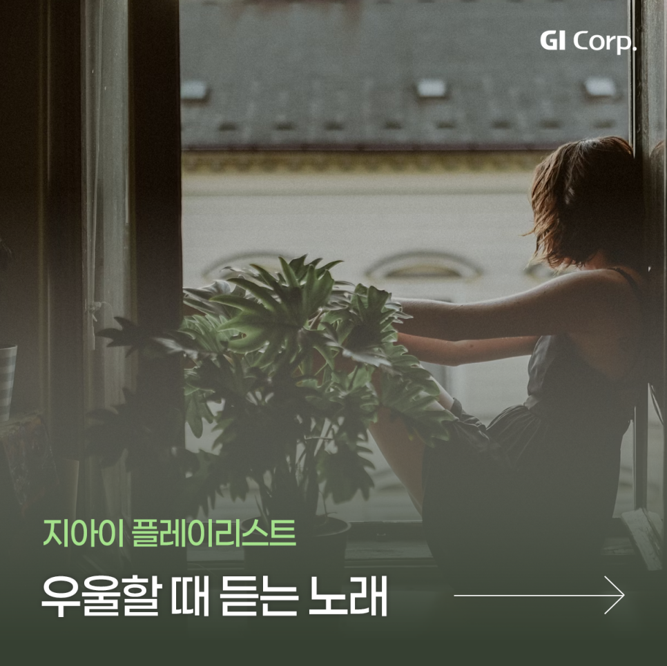 이플리스트 이미지