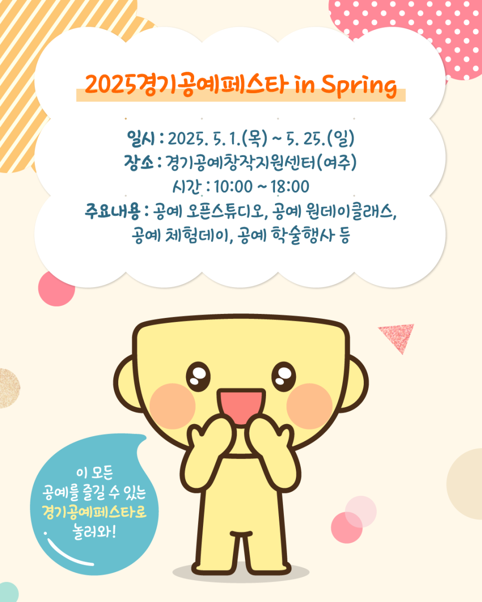 씨오이글라스 이미지