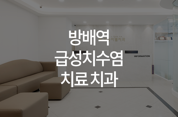 웰위너스 이미지