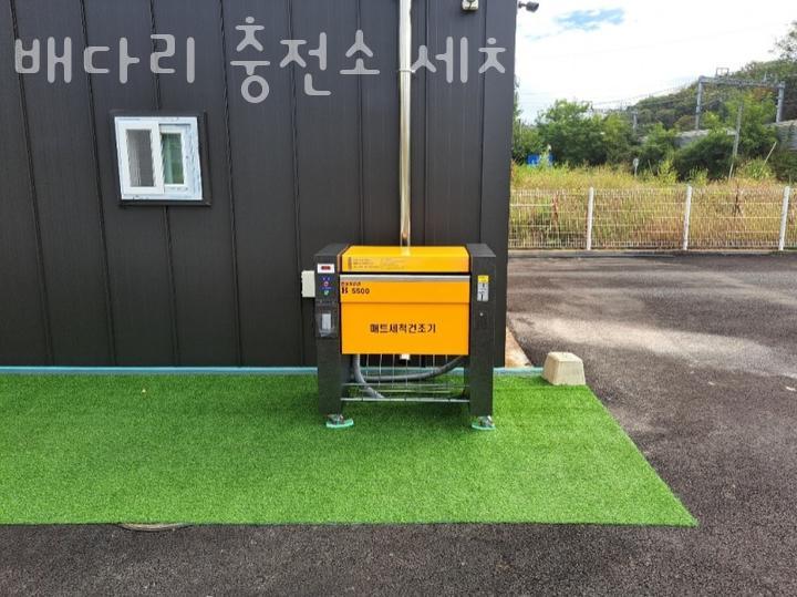 배다리충전소세차 이미지