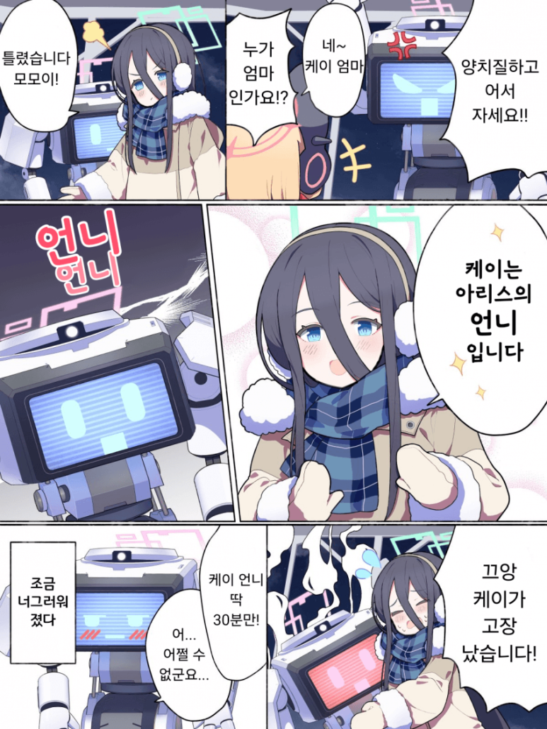 케이아카이브 이미지