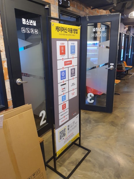 로데오코인노래연습장 이미지