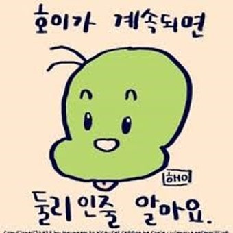 씨유편의점 이미지