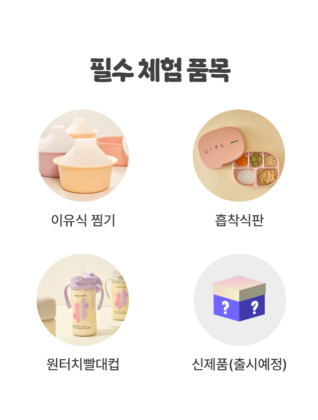 위드윰 이미지