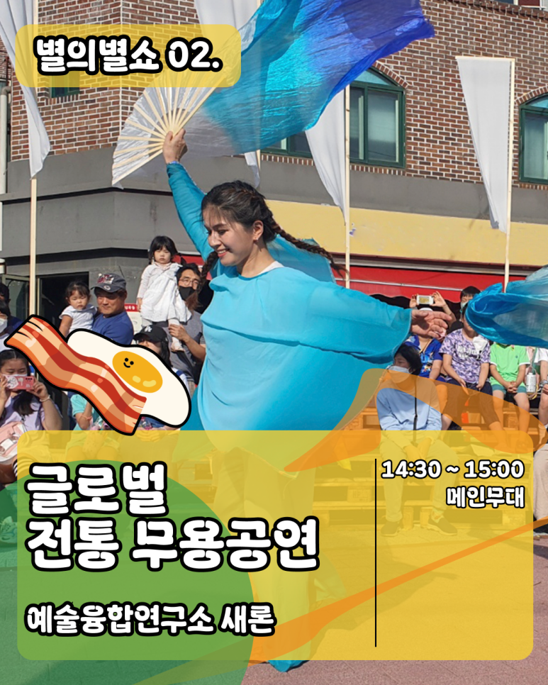 별마실 이미지