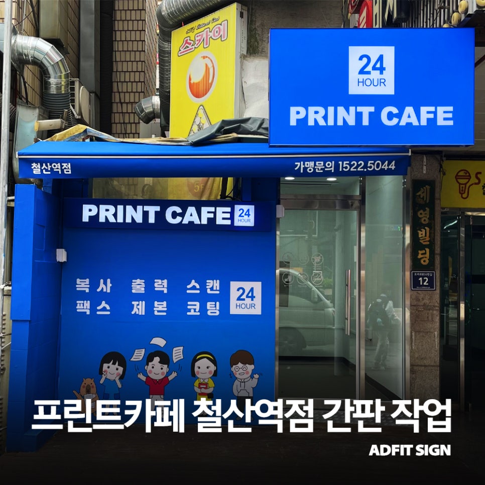 애드핏사인 이미지