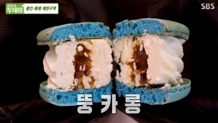 좋은날마카롱 이미지