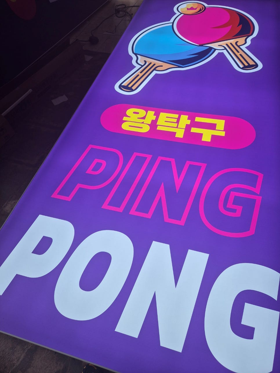 빅베로스광고디자인 이미지