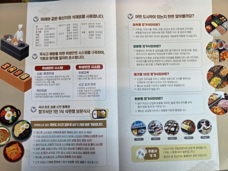 천흥한식부페 이미지