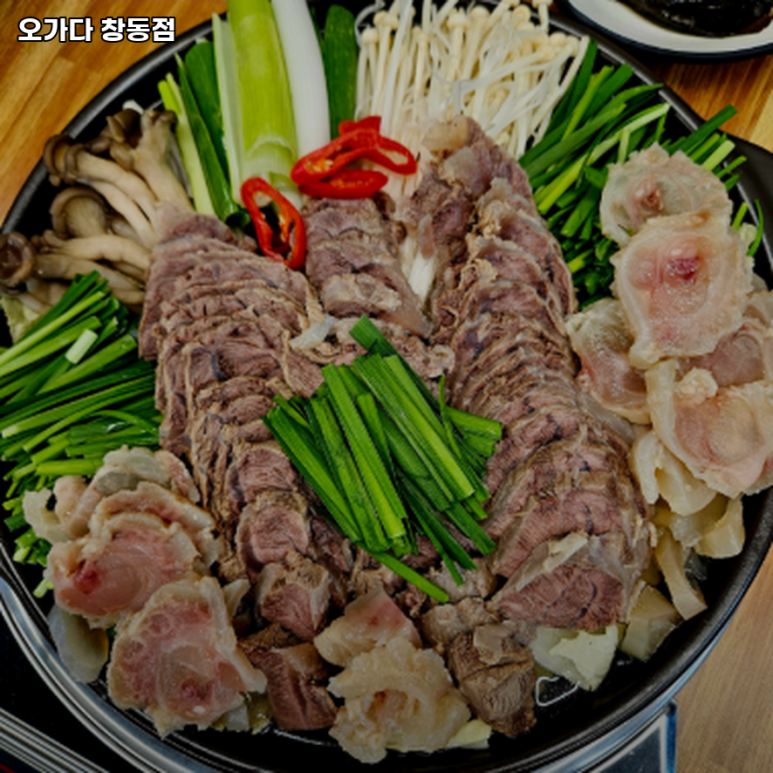 오가다고기 이미지