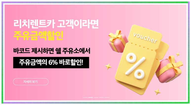 대신렌트카 이미지