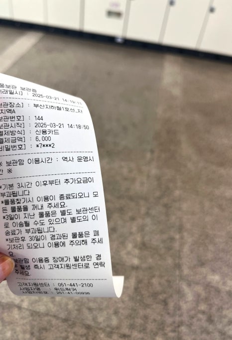 나나구제 이미지