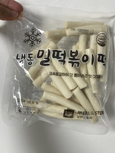 안전제일포차 이미지